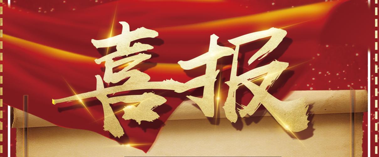 星力牛魔王平台